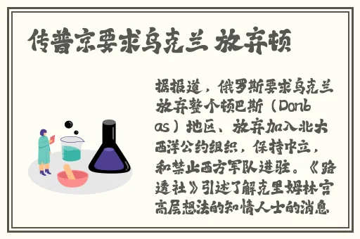 男生把坤坤放弃女生的定眼里