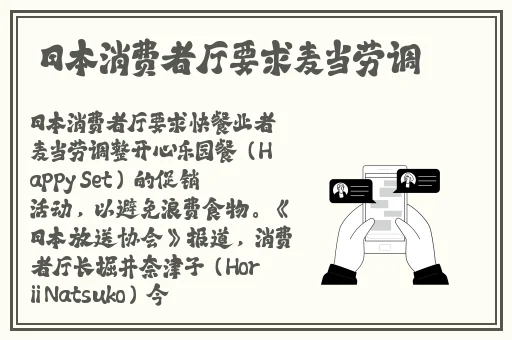 国产伦精品一区二区三区视频优播